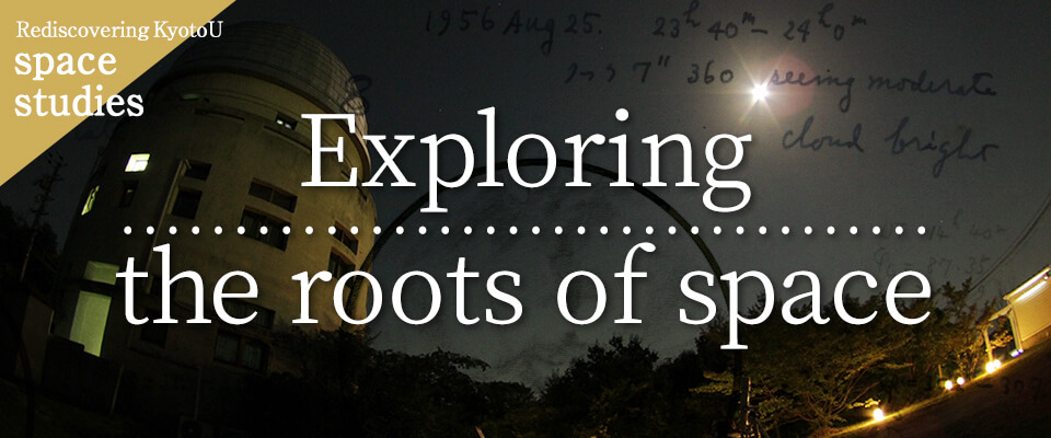 Rediscovering KyotoU space studies Exploring the roots of space