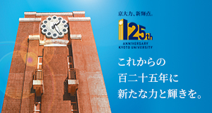 記事イメージ