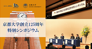 記事イメージ