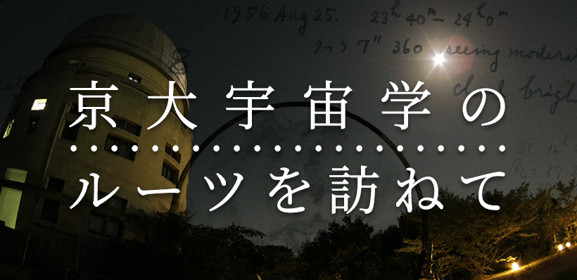 記事イメージ