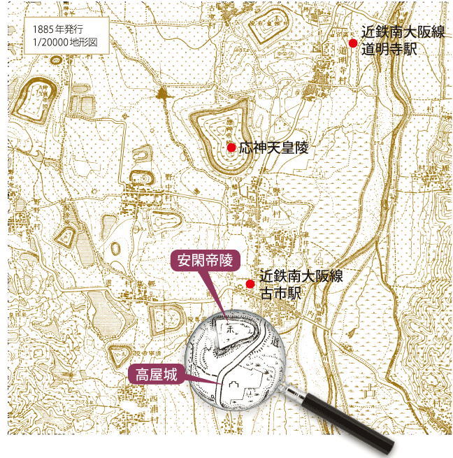 大阪府 大和川と古市古墳群の周辺地図2種───1885年、2006年