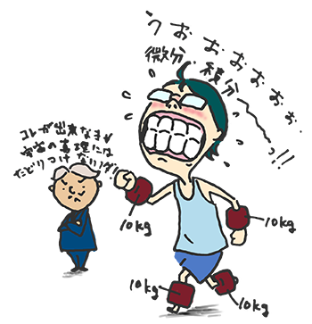 微分、積分!これができなきゃ宇宙の真理にはたどりつけないノダ!!