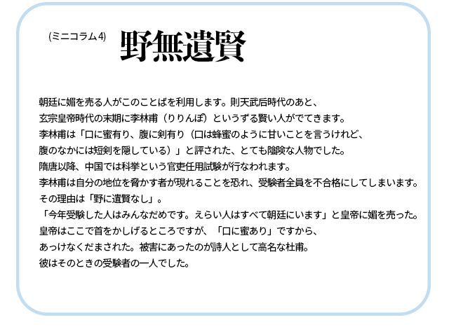 図4