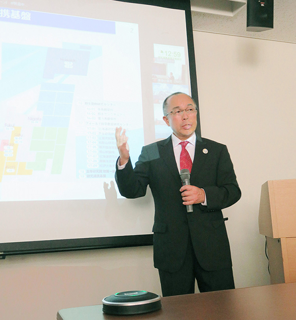 中野基盤長