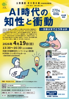 フライヤー