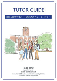TUTOR GUIDE