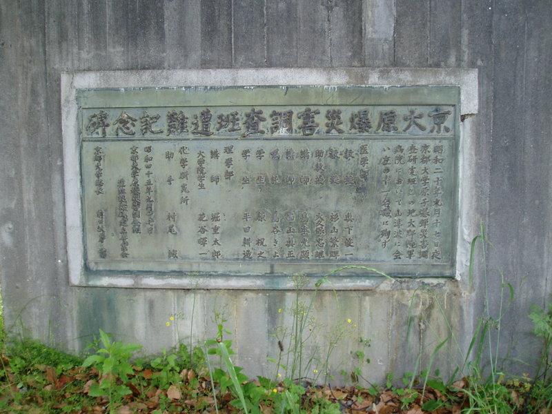 old_genbaku_3.jpg