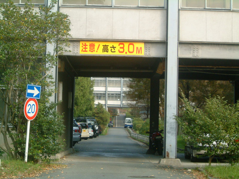 uji200411_2.jpg