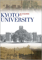 ku_eprofile_2014.jpg