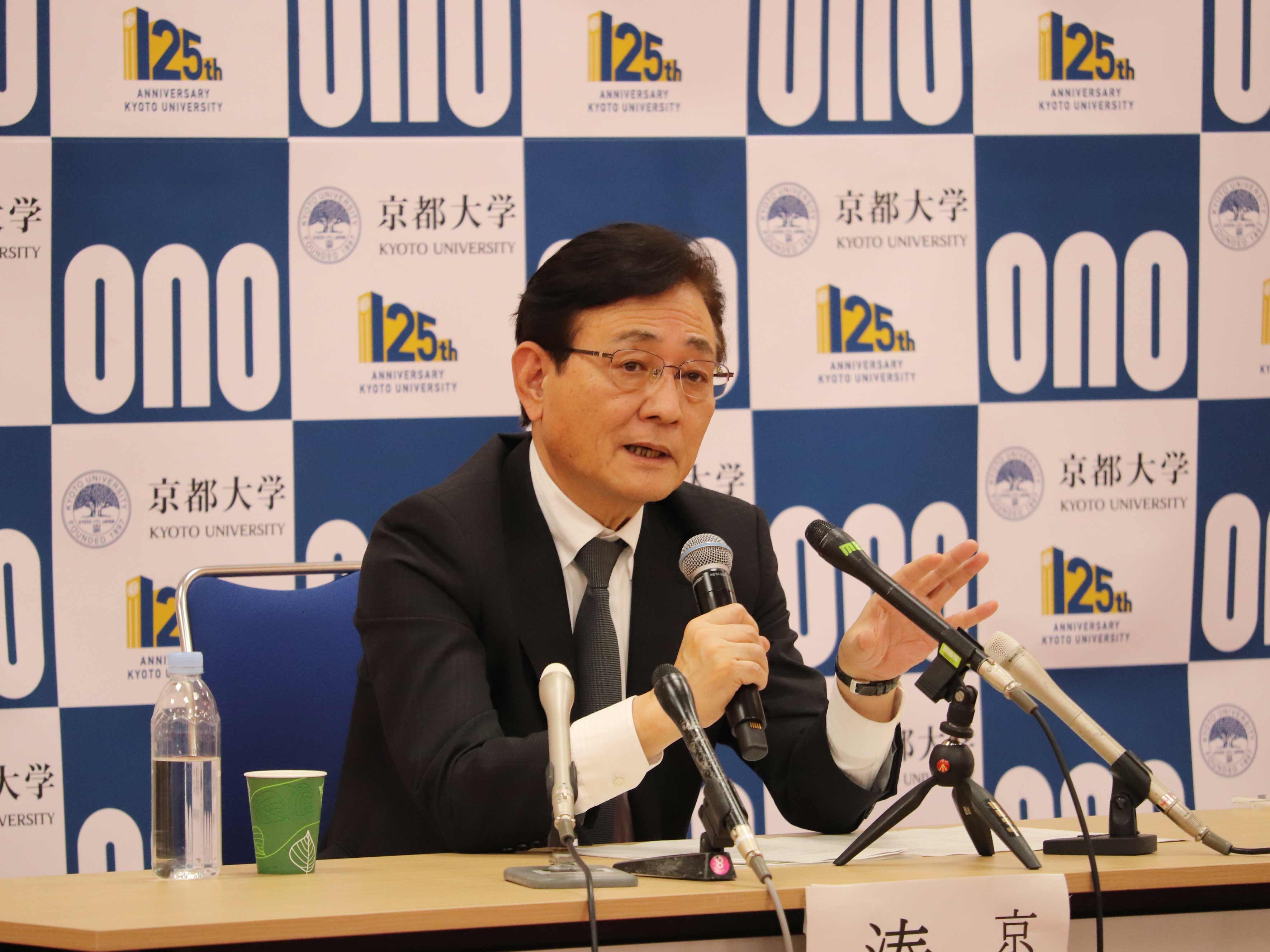 湊 長博 総長