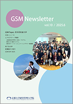 GSM Newsletter