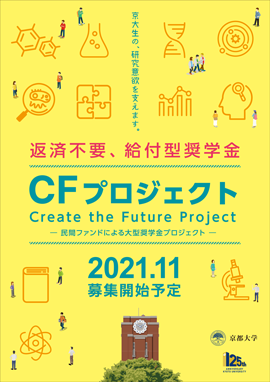 cf