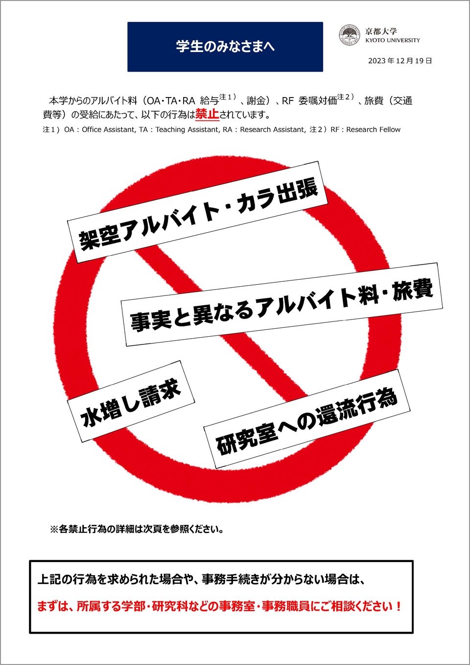 文章を入れてください