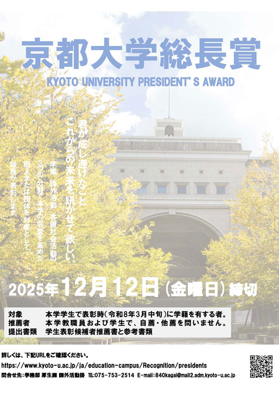 poster