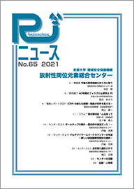 Riニュース