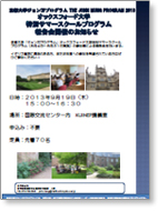 ポスター画像