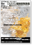 ポスター画像