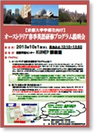 ポスター画像