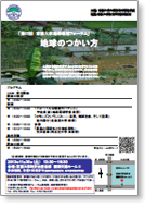 ポスター画像