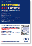 ポスター画像