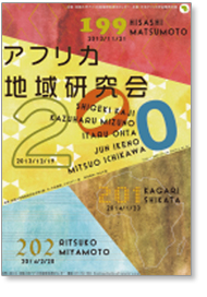 ポスター画像