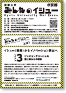 ポスター画像