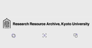 京都大学研究资源档案