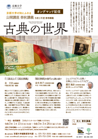 poster